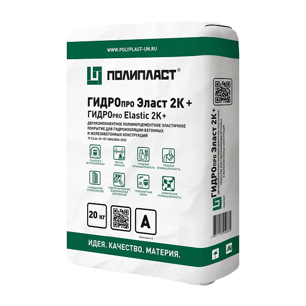ГИДРОпро Эласт 2К+ (ГИДРОpro Elastic 2К+)