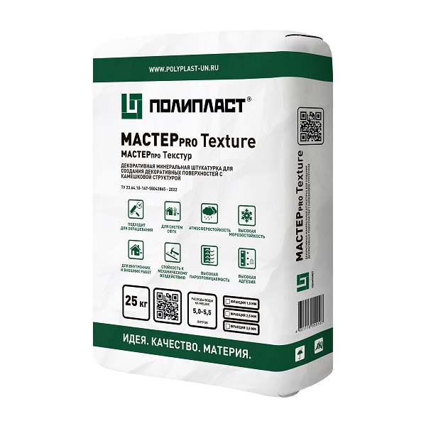 МАСТЕРпро Текстур (МАСТЕРpro Textur)